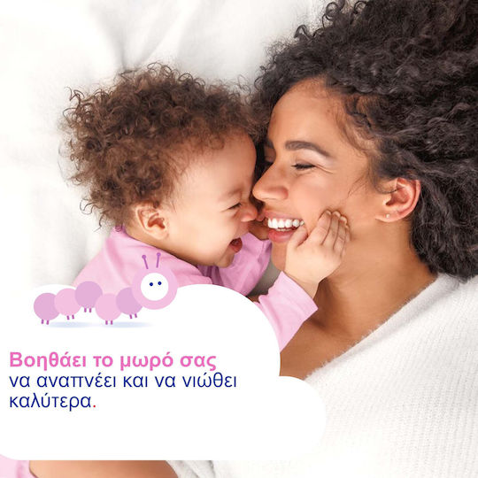 Otrisalin Nasal Aspirator Ρινικός Αποφρακτήρας για Βρέφη και Παιδιά