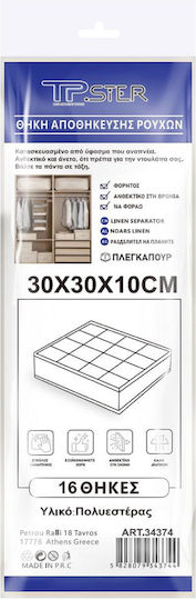 Tpster Organizator Sertare În Culoare Bej 30x30x10cm 34374