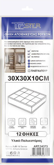 Tpster Organizator Sertare În Culoare Bej 30x30x10cm 34373
