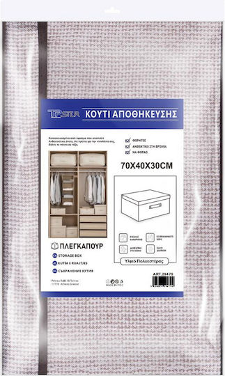 Tpster Текстилна Кутия За Съхранение С Капак