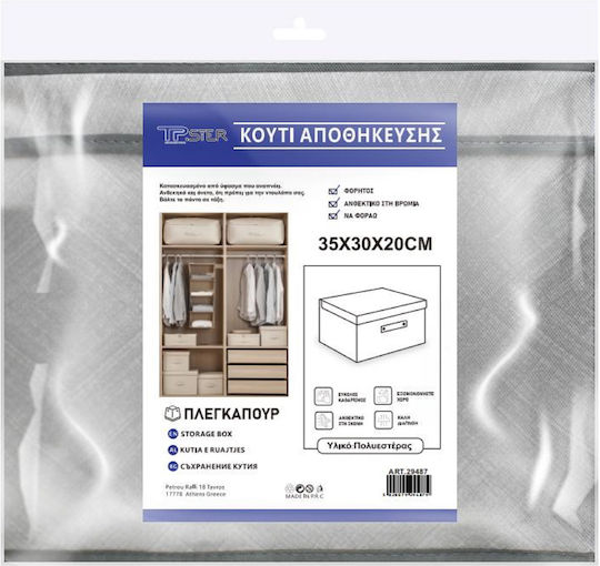 Tpster Υφασμάτινο Κουτί Αποθήκευσης με Καπάκι