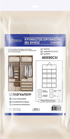 Tpster Organizator Atârnător Din Material Textil Pentru Lenjerie Intimă Bej 40x90cm