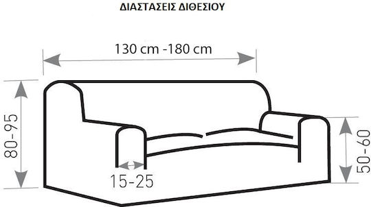 Mc Decor Tunez Elastische Abdeckung für Zweisitziges Sofa Pink 130εκ. 1Stück MCL.EL.TUNEZ.DI-ROZ