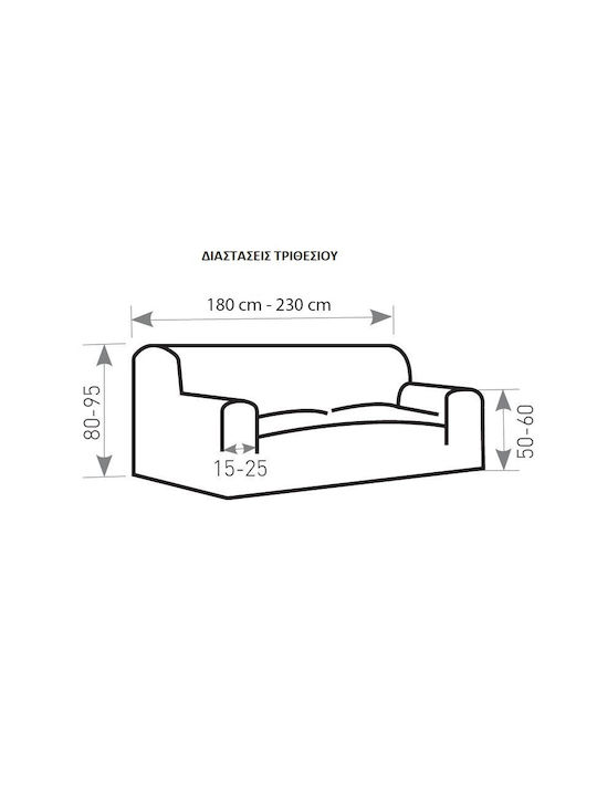 Mc Decor Tunez Elastic Cover for Three Seater Sofa Mint 170εκ. 1pcs MCL.EL.TUNEZ.TR-MENTA