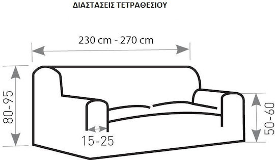 Mc Decor Tunez Ελαστικό Κάλυμμα Τετραθέσιου Καναπέ Μέντα 230εκ.