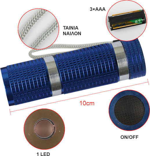 Tpster Φακός LED