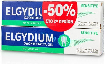 Elgydium Sensitive Toothpaste for Sensitive Teeth 2x75ml