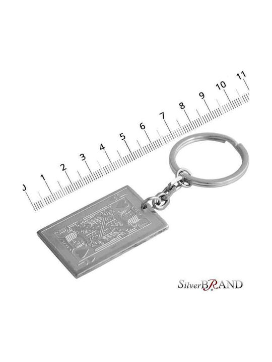 SilverBrand.gr Μπρελόκ Μεταλλικό