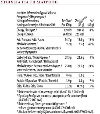 Haagen-Dazs Παγωτό Strawberry Cheesecake 400gr (460ml)