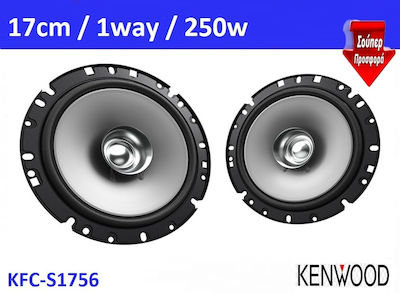 Kenwood Set Car Round Speakers 4" 190W RMS (Woofer)