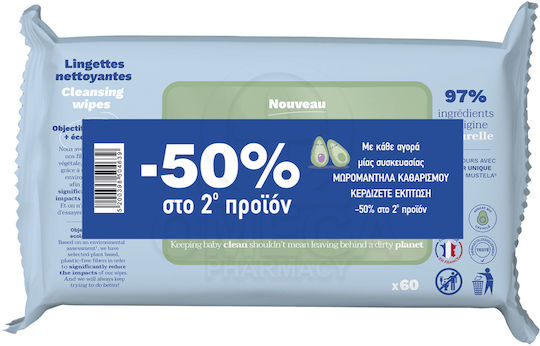 Mustela Eco Natural Fiber Avocado Μωρομάντηλα 2x60τμχ