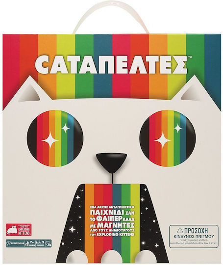 Board Game Cataπέλτες for 2 Players 7+ Years Old Zito!