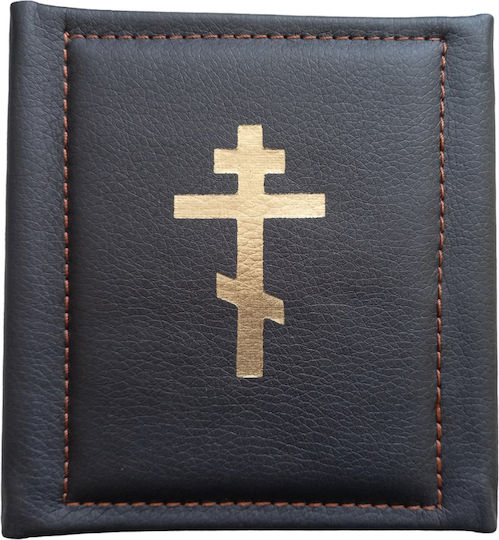 Icoană Maica Domnului Cu Pruncul Din Aluminiu 21x13cm