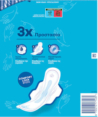 Always Ultra Day & Night Sanitary Pads with Wings 32pcs