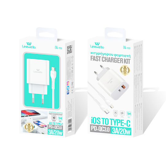 Leewello с USB-A порт и USB-C порт и кабел Lightning 20W Бял (Lw-153)