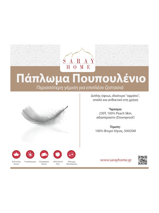 Saray Home Feathery Single Quilt 160x220cm Γκρι σκούρο-Μπορντό