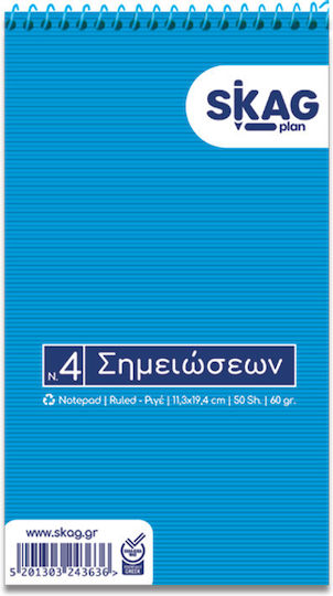 Skag Νο.4 Notepad Spiral 50 Sheets A6 Ruled