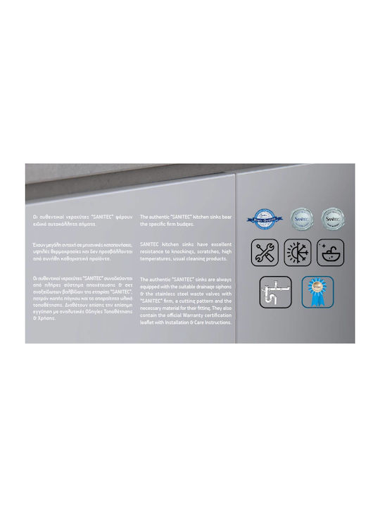 Sanitec Ultra Granite Поддръжка Мивка Ляв от Синтетичен Гранит Ш100xД50см Сиена