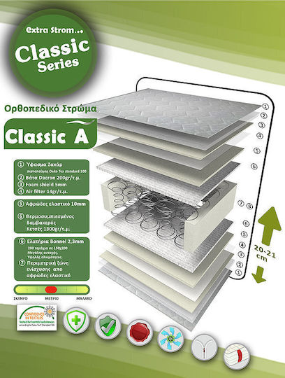 Extra Strom Classic A Полуединичен Ортопедичен Матрак 110x200x15см