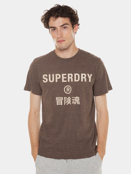 Superdry 'workwear Тениска Кафяв