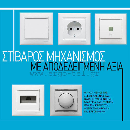 Legrand Valena 06 Χωνευτός Διακόπτης Τοίχου Μονός χωρίς Πλαίσιο Aller Retour Ivory