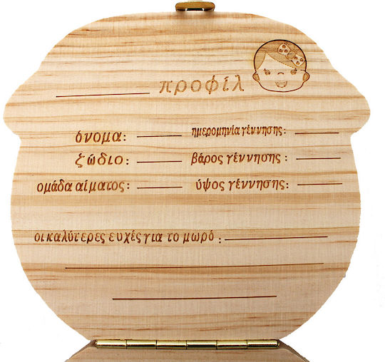 Memory Box for Girl