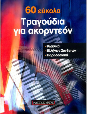 Nakas 60 Εύκολα Τραγούδια Για Ακορντεόν für Akkordeon