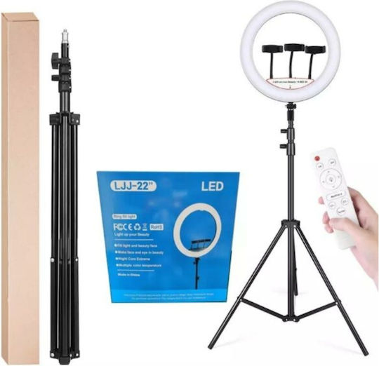Ring Light 56cm με Βάση για Κινητό