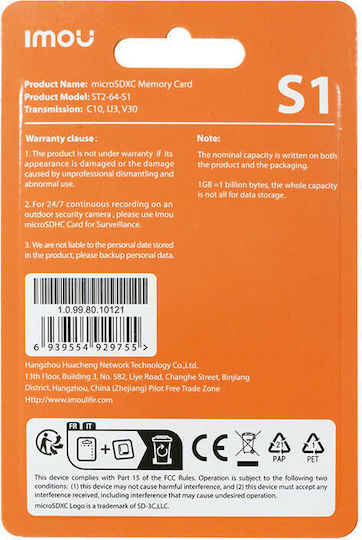 Imou Imou microSDXC 64GB Klasse 10