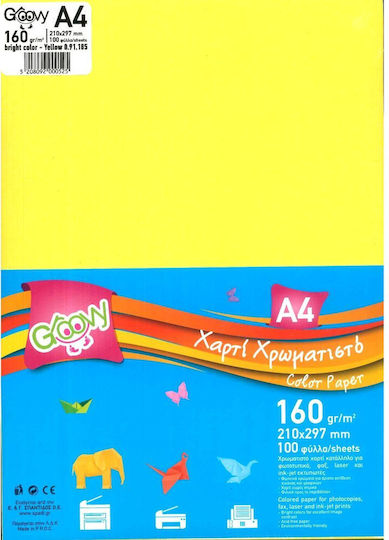 Groovy Χαρτί Εκτύπωσης A4 160gr/m² 100 φύλλα Κόκκινο