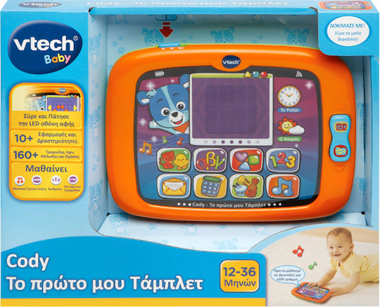 Vtech Baby Laptop-Tablet My First Tablet with Music for 12++ Months