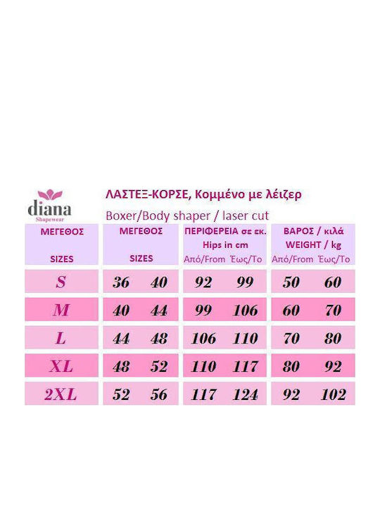 Diana Κορσές Σύσφιξης Χωρίς Ραφές Μπεζ