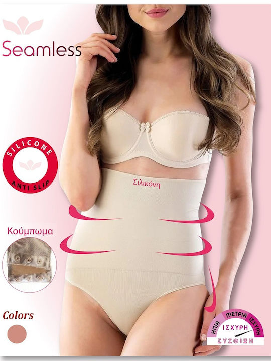 Diana Uplift Tightening Slip Seamless Beige