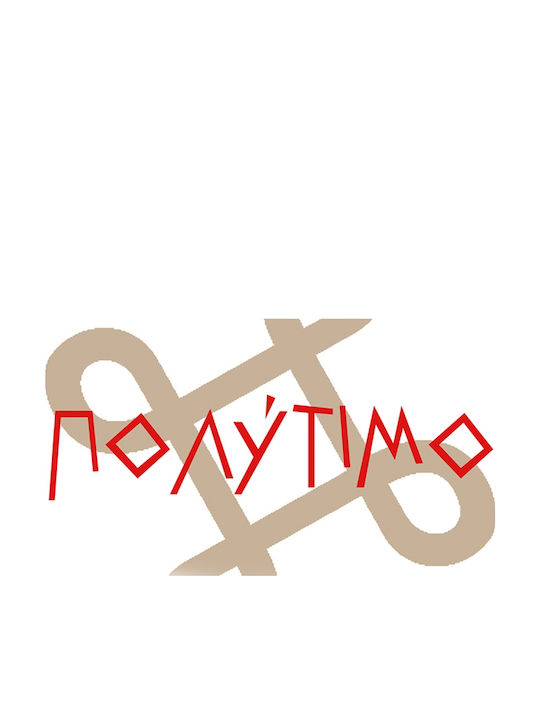 Art Collection Κολιέ από Λευκόχρυσο 18Κ