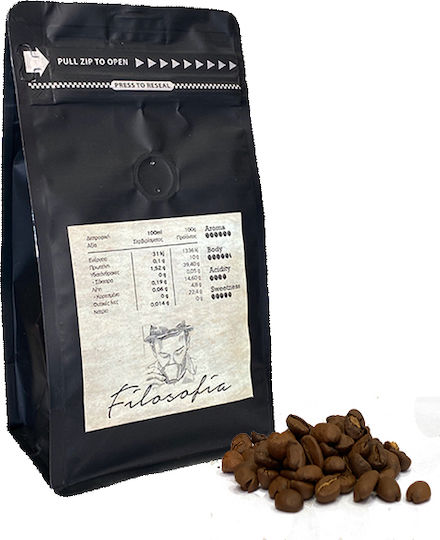 Gusto Καφές Espresso Arabica Filosofia σε Κόκκους 250gr
