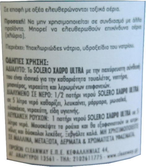 Solero Ultra Liquid Bleach with Scent Blue 18x750ml