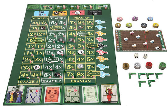 Board Game Ready Set Bet Η Κούρσα for 2-9 Players 14+ Years Old Zito!