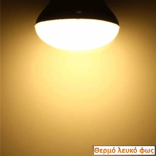 Atman LED Bulb 15W 120mm for Socket E27 and Shape G120 Warm White 1275lm