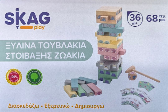 Skag Παιχνίδι Στοίβαξης Τουβλάκια Στοίβαξης Με Ζωάκια από Ξύλο για 24+ Μηνών
