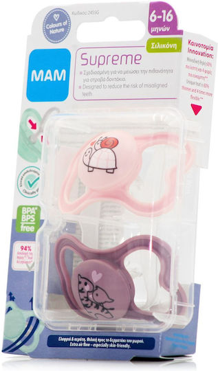 Mam Pacifiers Silicone Giraffe - Pink/Purple for 6-16 months 2pcs