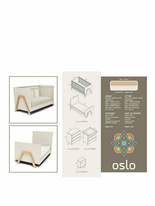 Casababy Κούνια Oslo Γκρι