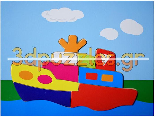 Ξύλινο Παιδικό Puzzle Σφηνώματα Ξύλινο Puzzle Υποβρύχιο για 2+ Ετών 9pcs Anelixi