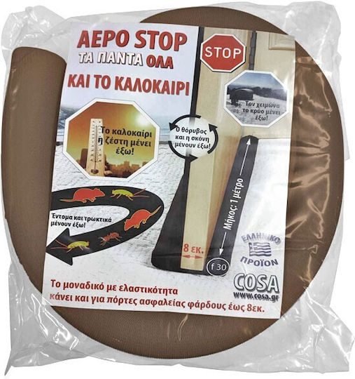 Διπλό Αεροστόπ Πόρτας σε Μπεζ Χρώμα