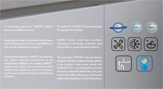 Sanitec Ultra Granite Ένθετος Νεροχύτης από Συνθετικό Γρανίτη Μ45xΠ50cm Bianco