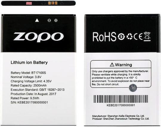 Zopo BT17100S Συμβατή Μπαταρία Αντικατάστασης 2500mAh για