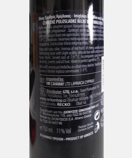 Διόνυσος Κρασί Ημίγλυκο Ερυθρό Ημίγλυκο 750ml