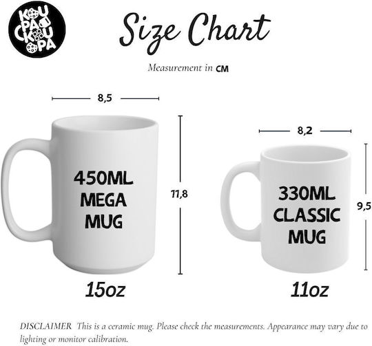 Koupakoupa Mega Mug Ceramic Red 450ml