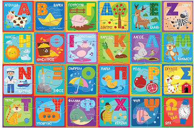 Kids Puzzle for 3++ Years 48pcs Luna