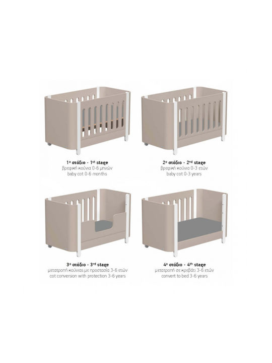 Casababy Κούνια Καφέ για Στρώμα 70x140cm