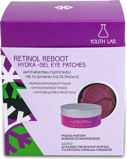 Youth Lab. Retinol Reboot Σετ Περιποίησης για Αντιγήρανση 60τμχ